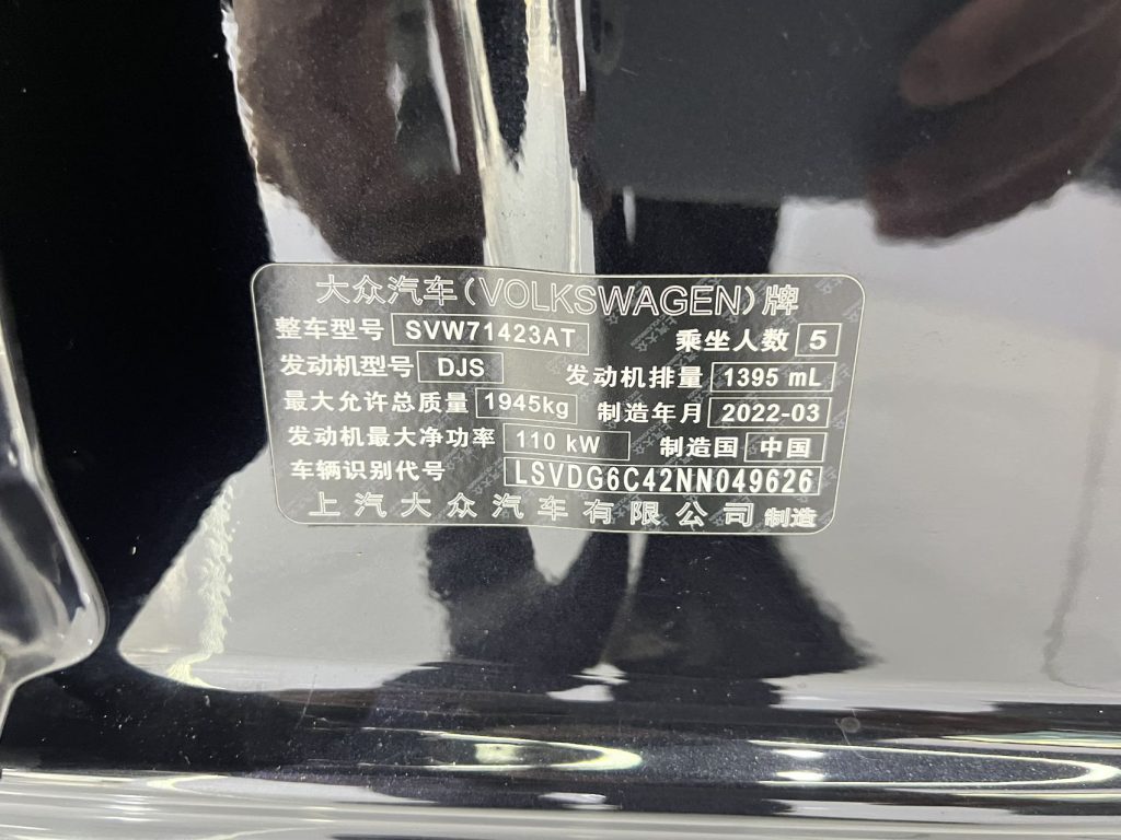 Volkswagen Passat 2022 280TSI Business Edition - Huishida Trading