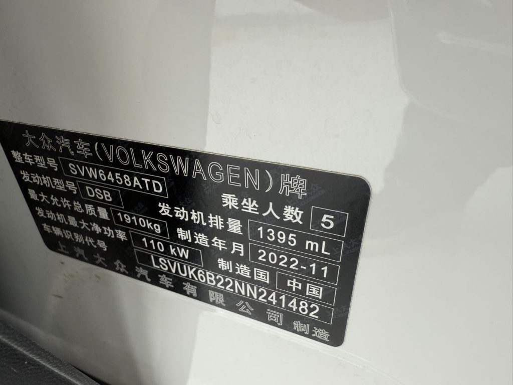 Volkswagen Tharu 2022 280TSI Двухколесный привод Luxury Edition - Huishida Trading