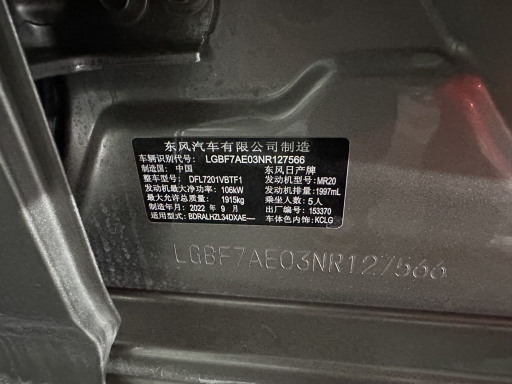 Nissan Teana 2022 года 2.0L XL-Upr Premium Edition - Huishida Trading