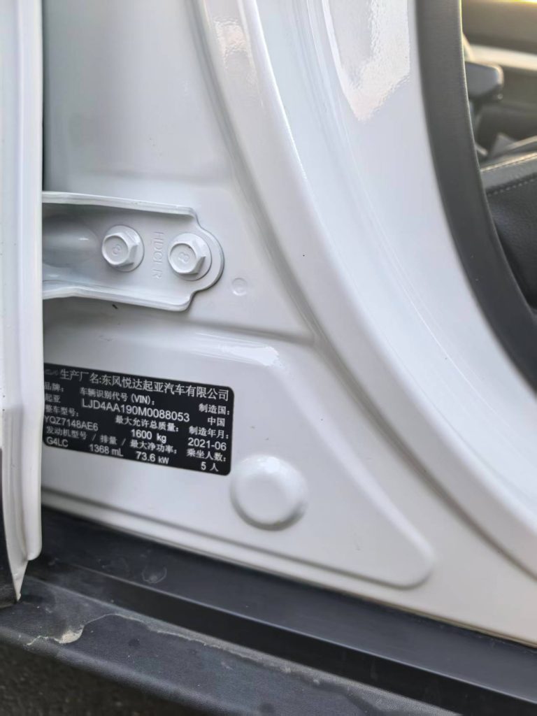 Kia KX3 2021 1,4 л CVT Sunroof Edition - Huishida Trading