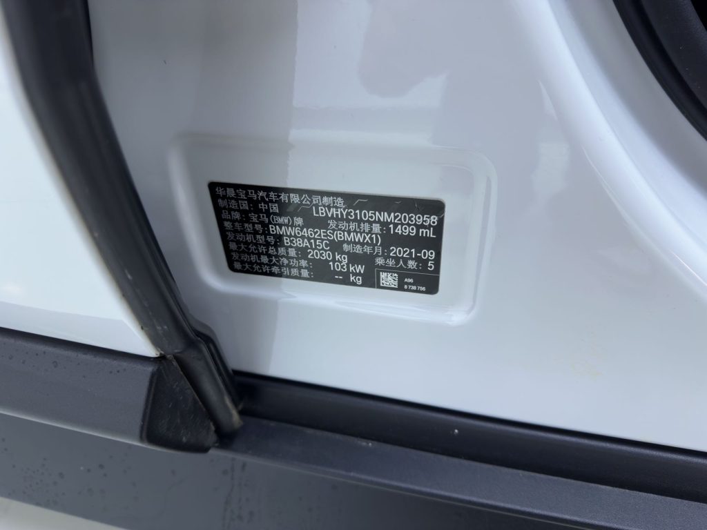 BMW X1 2021 Facelift sDrive20Li Fashion Edition - Huishida Trading