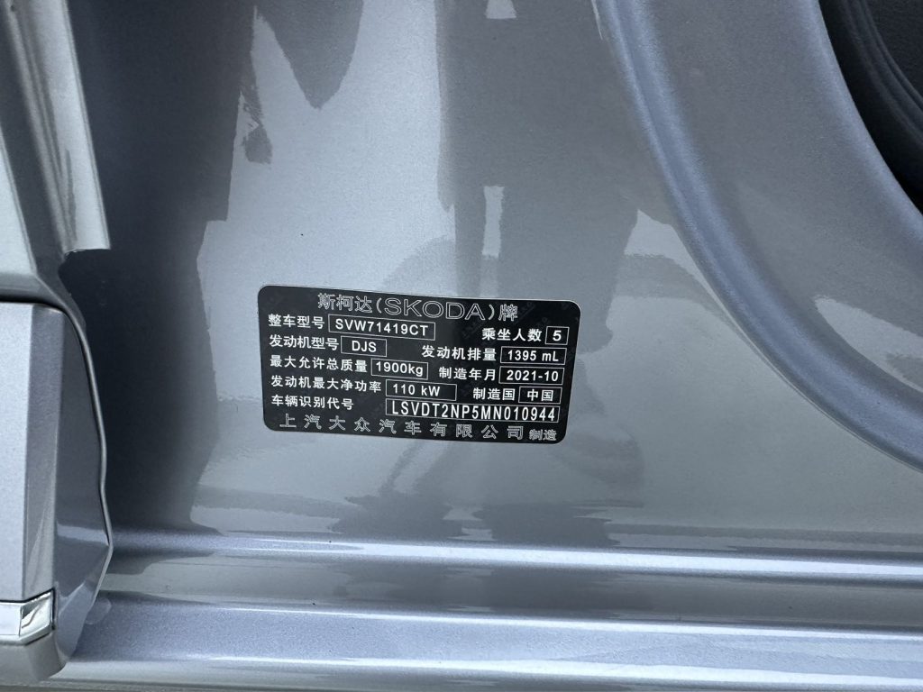 Škoda Superb 2021 TSI280 DSG Comfort Edition - Huishida Trading