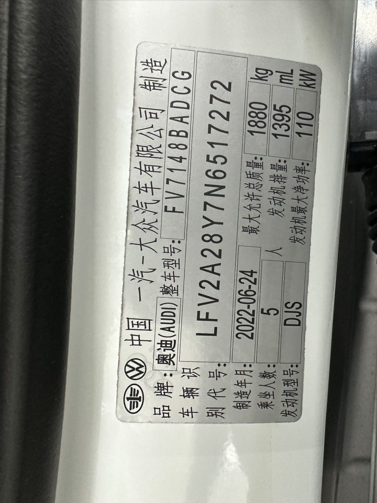 Audi A3 2022 A3L Limousine 35 TFSI Style and Elegance Edition - Huishida Trading