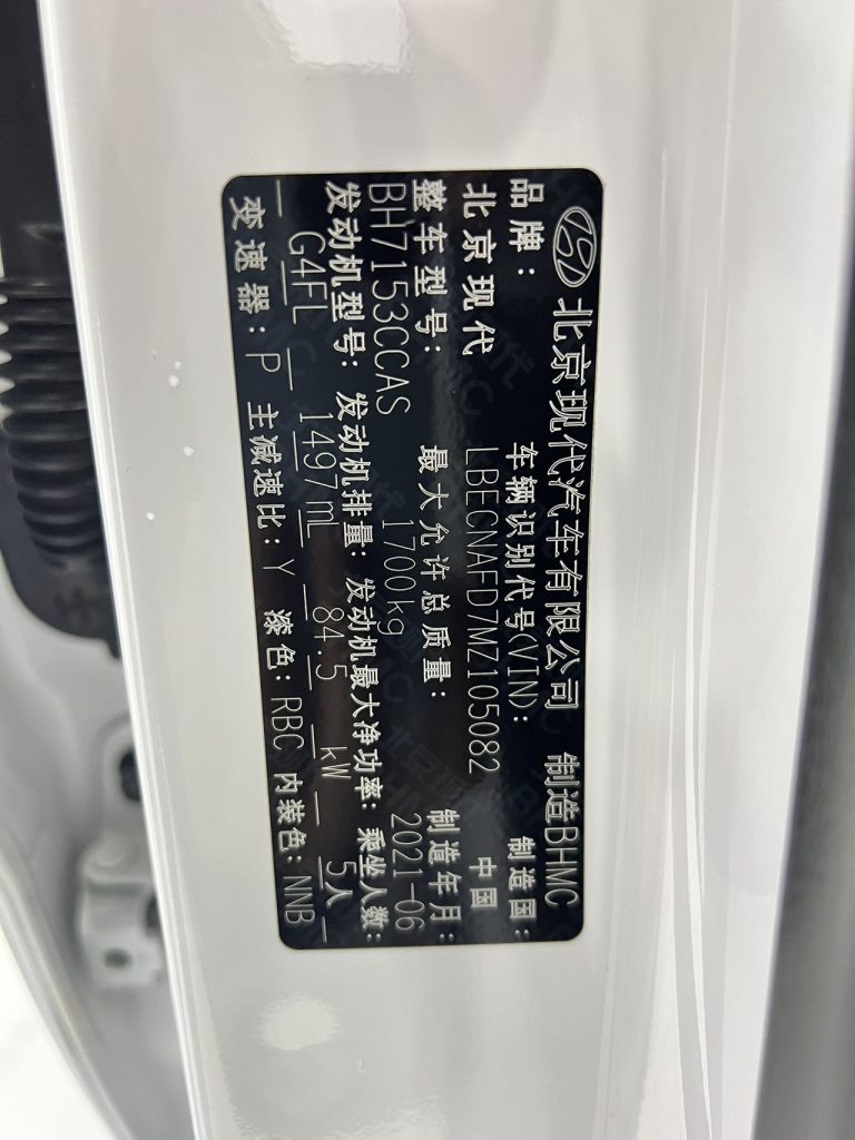 ELANTRA Модель 2022 года 1,5 л CVT LUX Prestige Edition - Huishida Trading