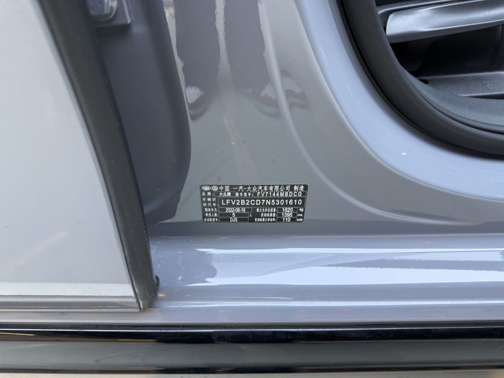 Volkswagen Golf 2021 года 280TSI DSG R-Line - Huishida Trading