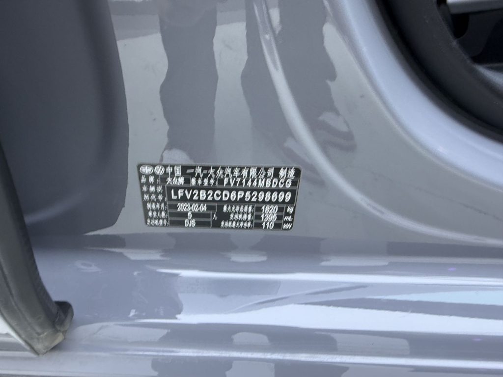 Volkswagen Golf 2023 года 280TSI DSG R-Line Lite - Huishida Trading