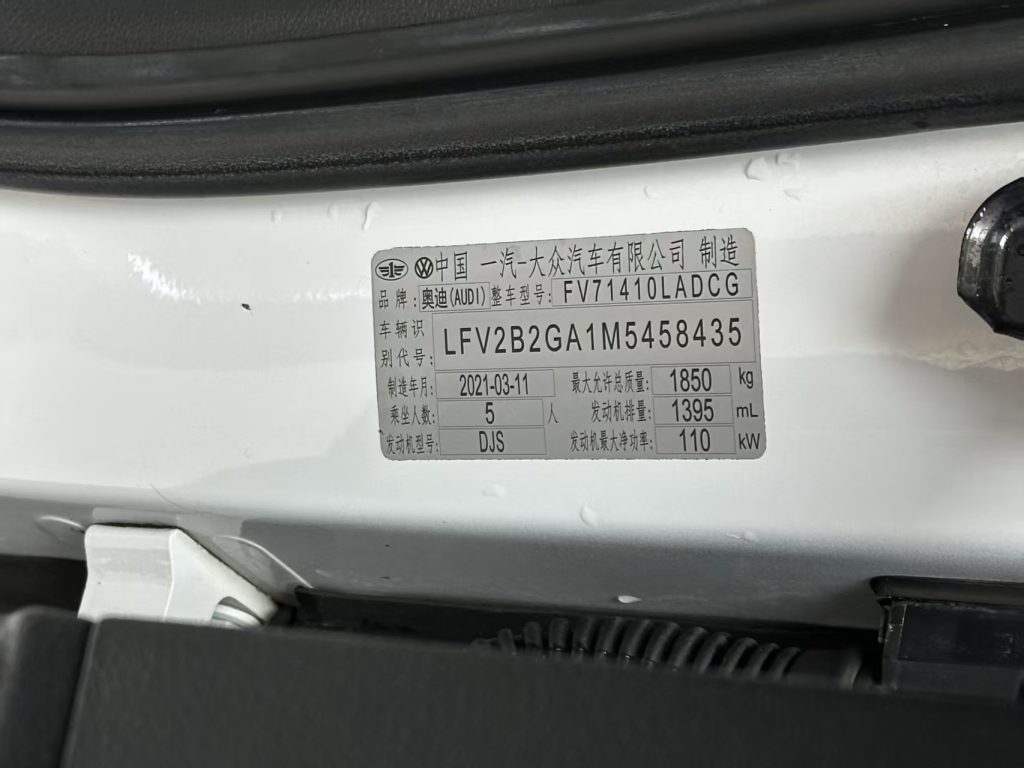 Audi Q2L 2021 Model 35 TFSI Sporty Style - Huishida Trading