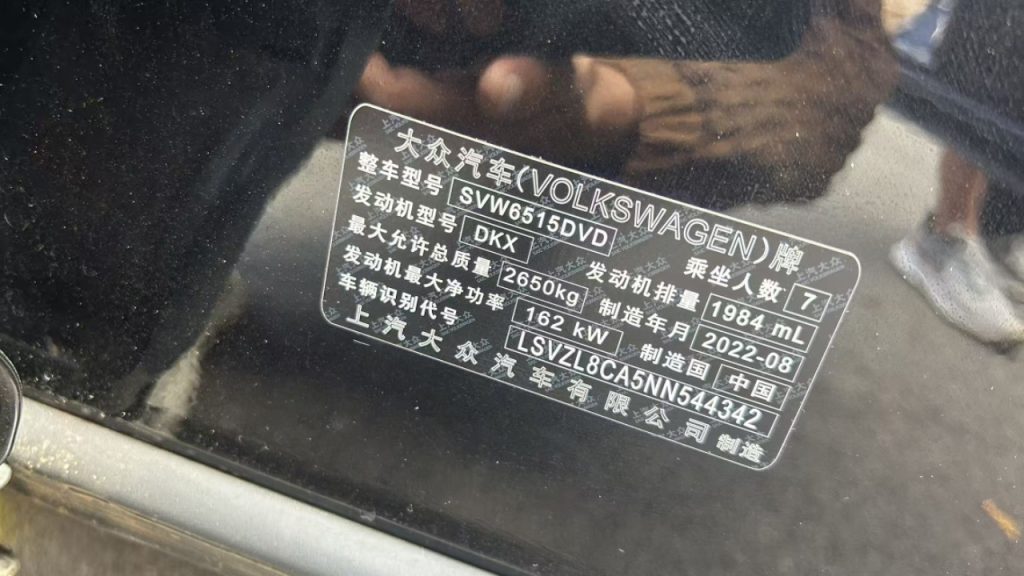 Volkswagen Teramont 2022 380TSI 4WD Prestige Luxury Edition - Huishida Trading