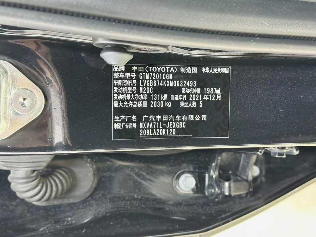 Toyota Camry 2021 2.0G Luxury Edition - Huishida Trading