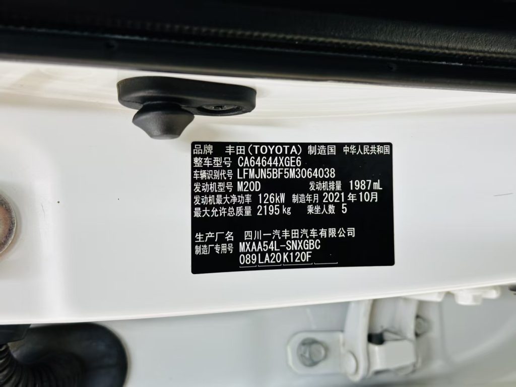 Toyota RAV4 2022 2.0L CVT 4WD Premium Edition - Huishida Trading