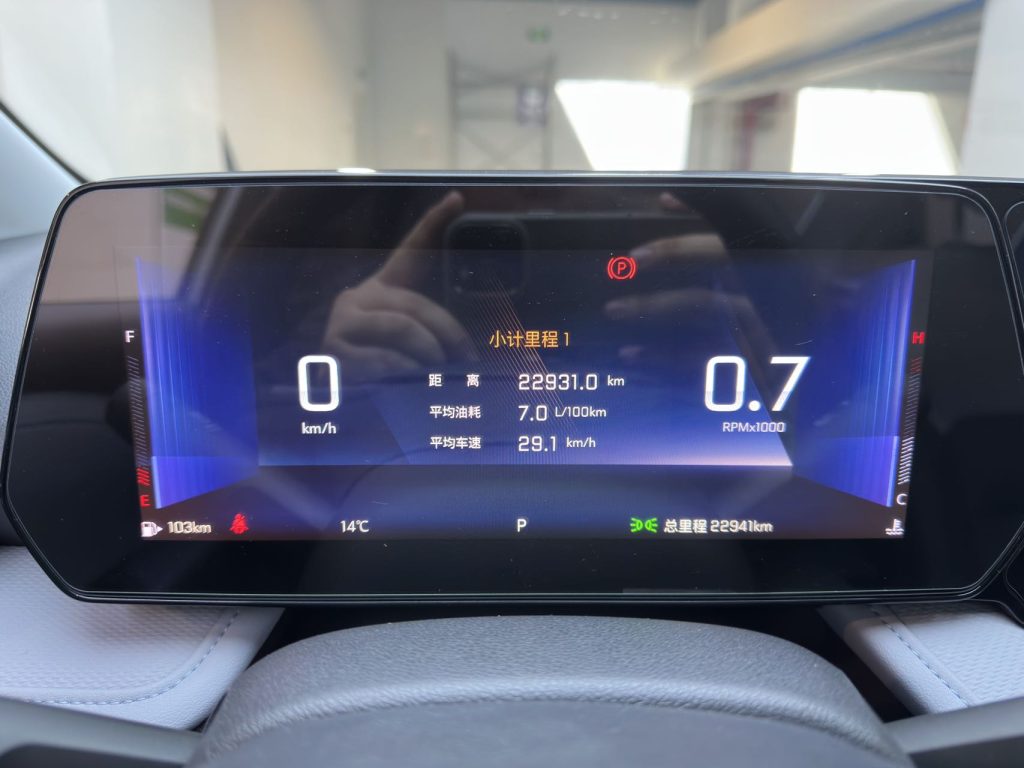 Chevrolet Monza 2023 года 1,5 л с двойным сцеплением Enjoy Edition - Huishida Trading