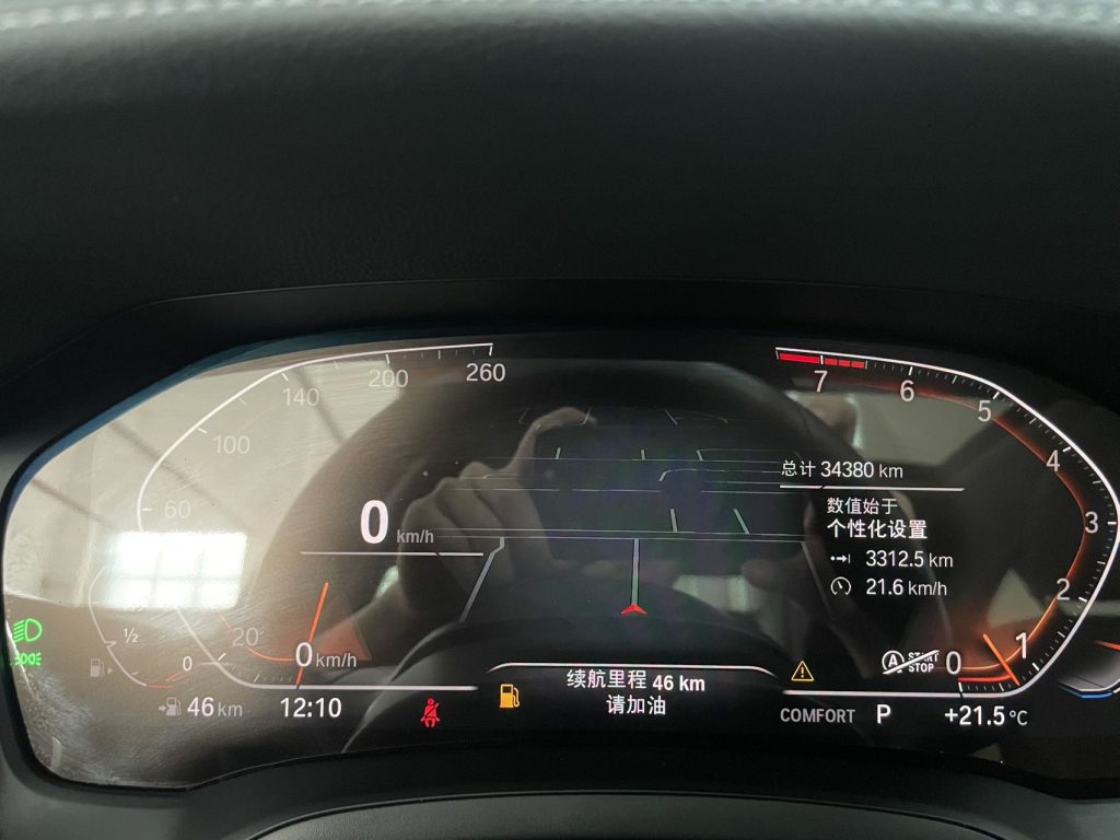 BMW 3 серии, 2022 года с обновленным дизайном, 320Li M Sport Package - Huishida Trading