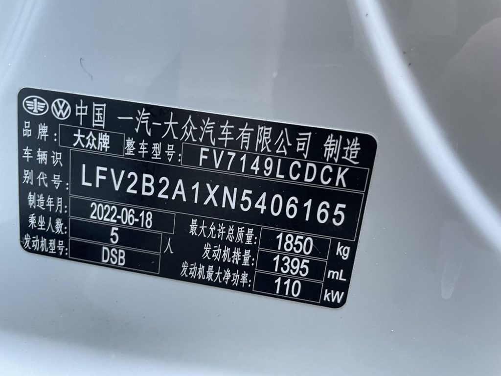 Volkswagen T-ROC 2022 280TSI DSG 2WD Elite PLUS - Huishida Trading