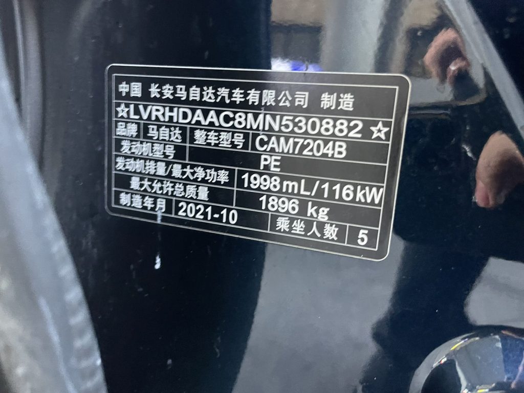 Mazda CX-30 2021 2.0L Automatic Jia Yue Trim - Huishida Trading