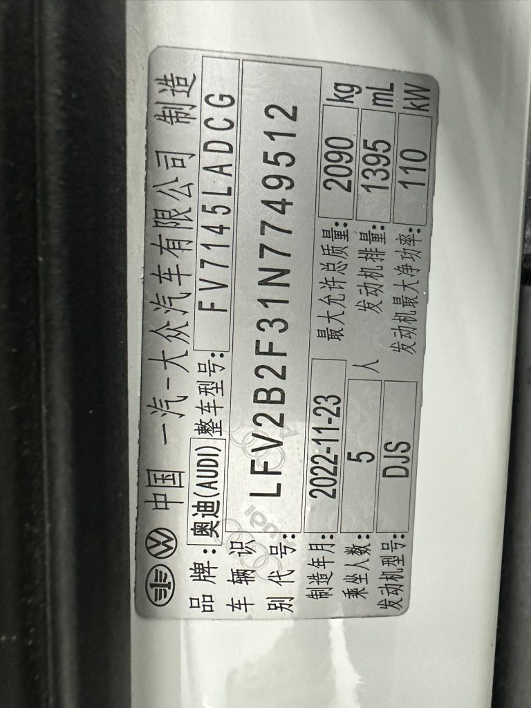 Audi Q3 2022 35 TFSI Sportline - Huishida Trading