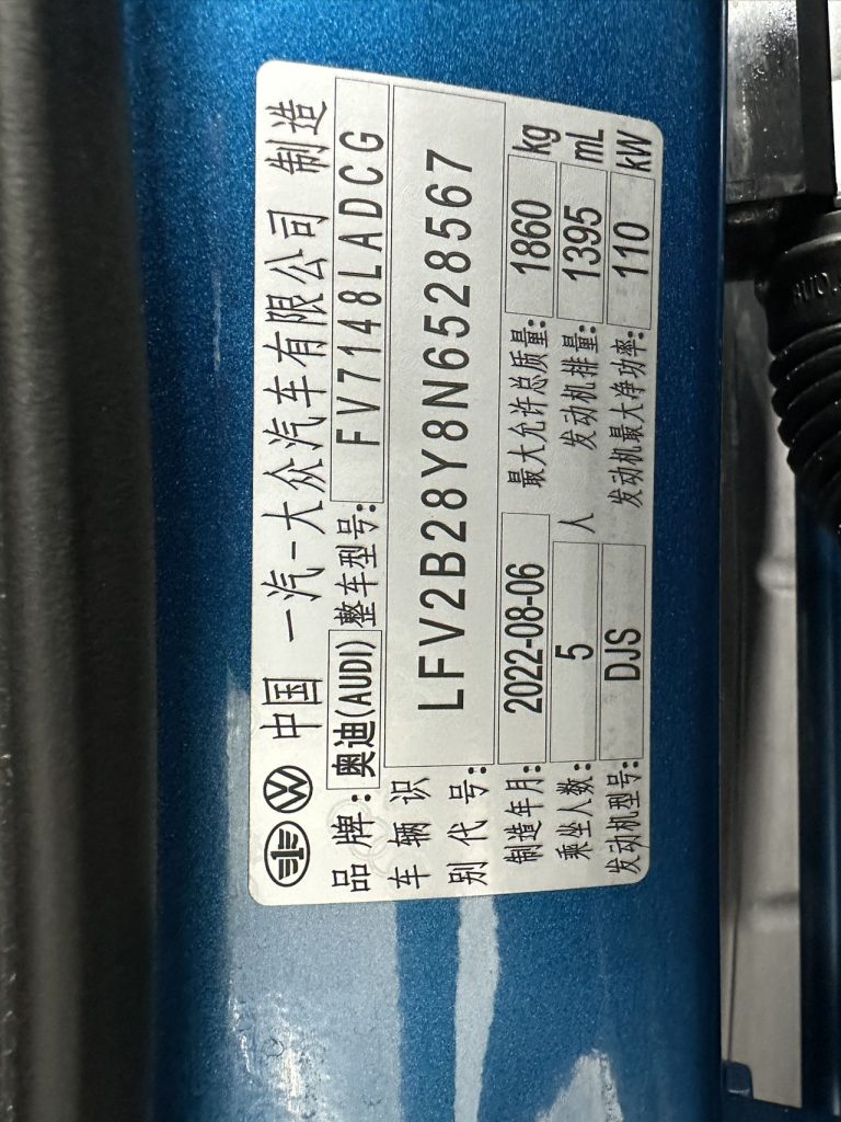 Audi A3 2022 Sportback 35 TFSI Sport Edition - Huishida Trading