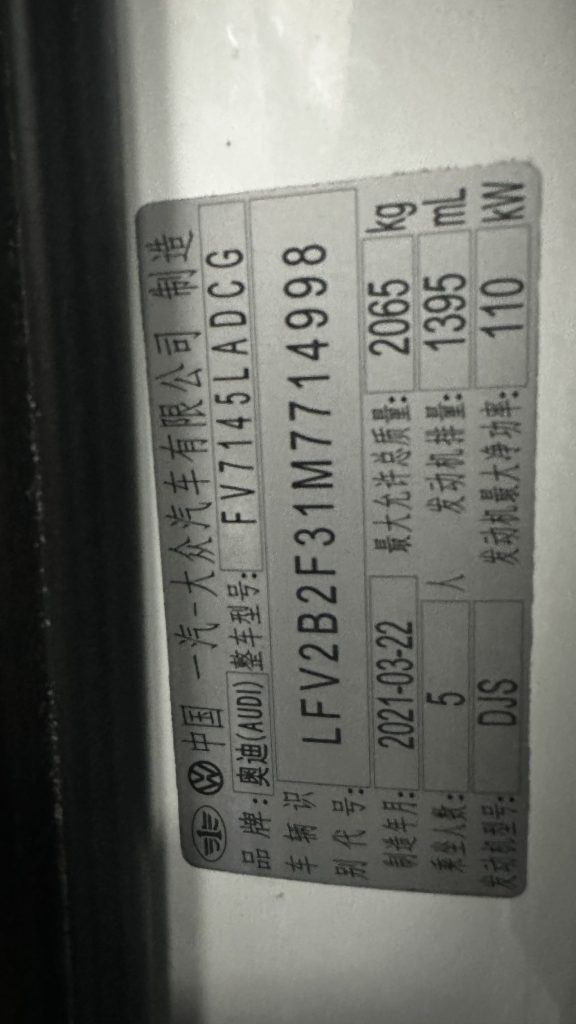 Audi Q3 2021 года 35 TFSI Sportline - Huishida Trading