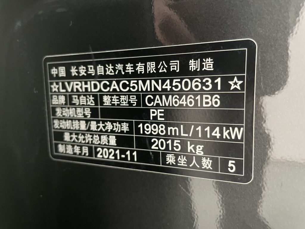 Mazda CX-5 2021 Модель 2.0L Автоматическая коробка передач Двухколесный привод Smart Edition - Huishida Trading