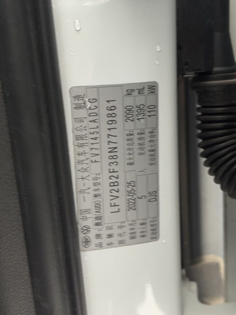 Audi Q3 2022 35 TFSI Style Plus - Huishida Trading