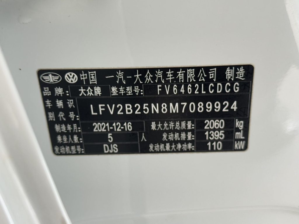 Volkswagen TAYRON 2022 280TSI с двухколесным приводом, версия Luxury Smart Connect - Huishida Trading