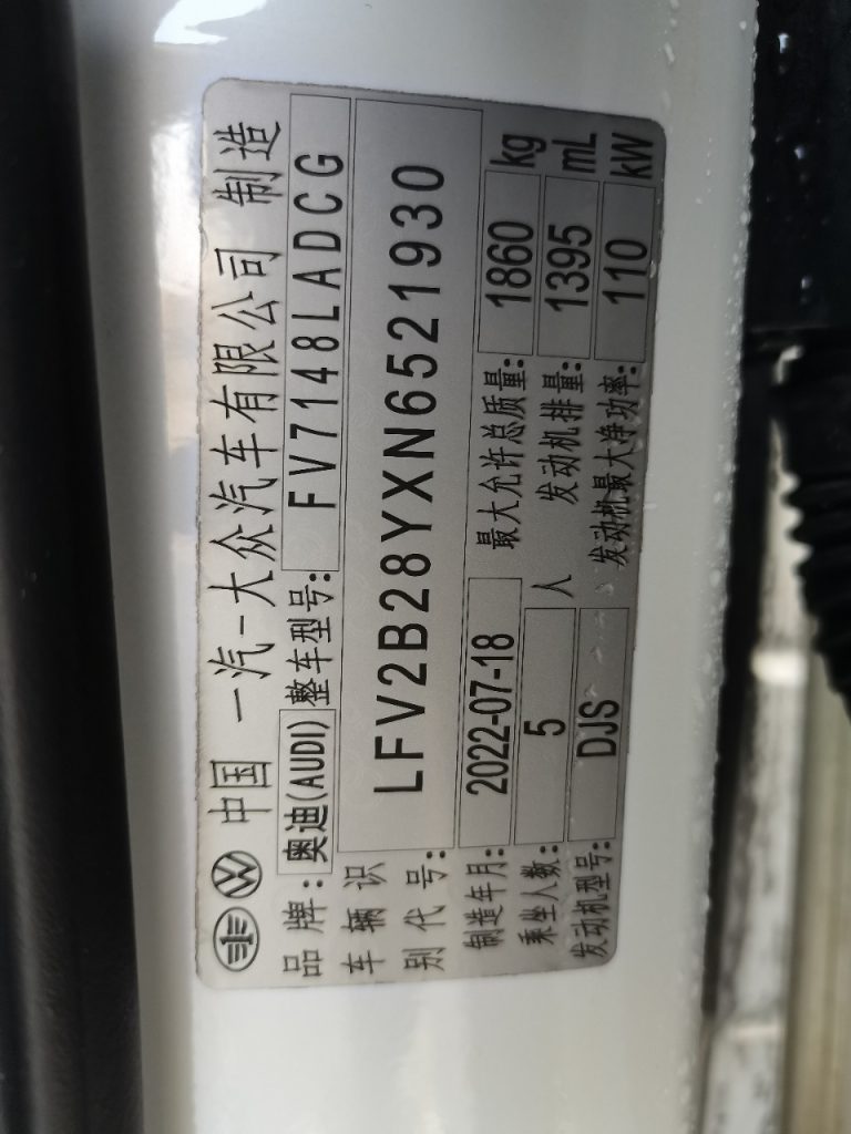 Audi A3 2021 Sportback 35 TFSI Sporty Style - Huishida Trading