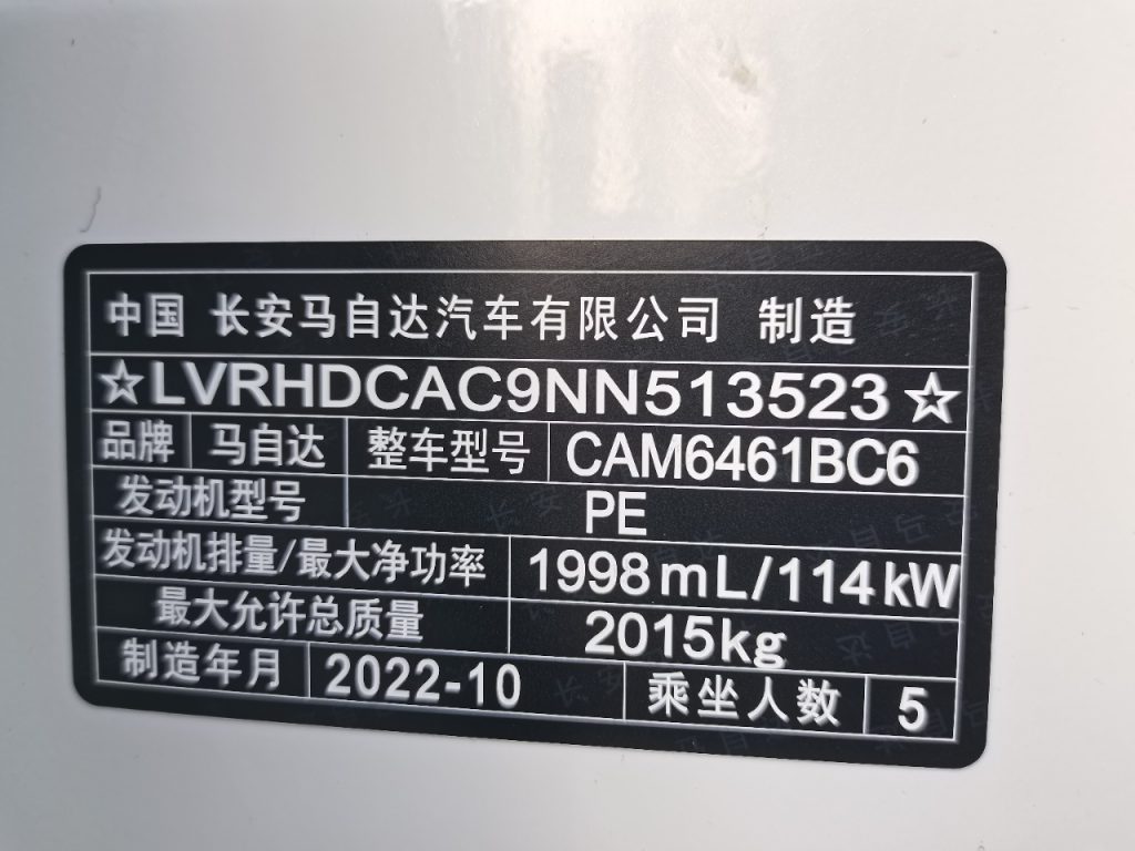 Mazda CX-5 2022 2.0L Автоматическая коробка передач 2WD Smart Elegance - Huishida Trading