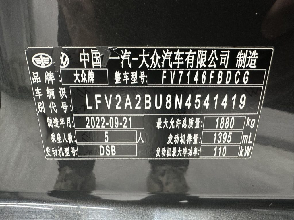 Volkswagen Sagitar 2023 280TSI DSG Transcend Lite Edition - Huishida Trading