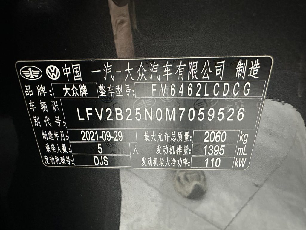 Volkswagen TAYRON 2022 280TSI с двухколесным приводом, версия Luxury Smart Connect Edition - Huishida Trading