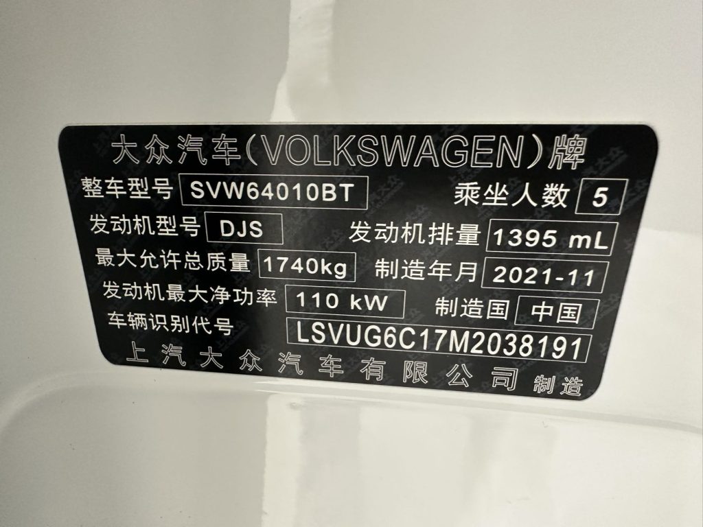 Volkswagen T-Cross 2022 280TSI DSG Comfort Edition - Huishida Trading