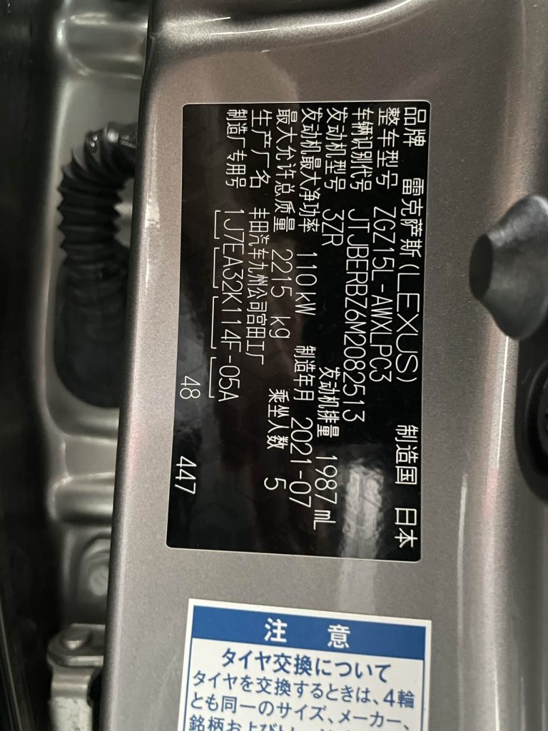 Lexus NX 2020 Модель 200 Полный привод Premium Edition - Huishida Trading