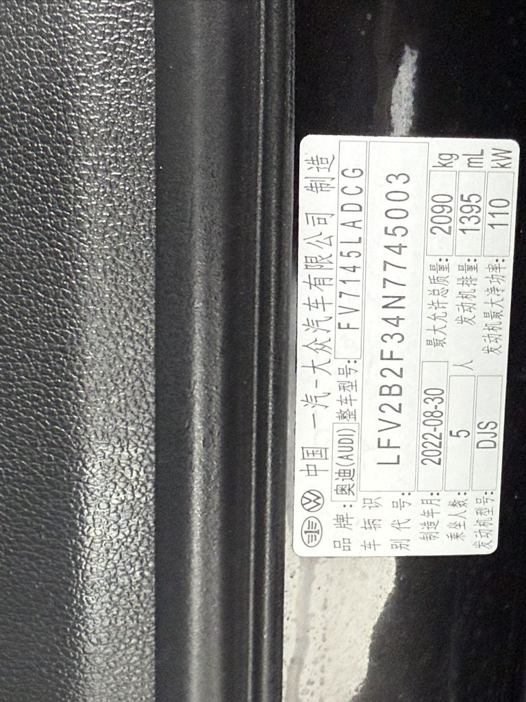 Audi Q3 2022 35 TFSI Sportline - Huishida Trading