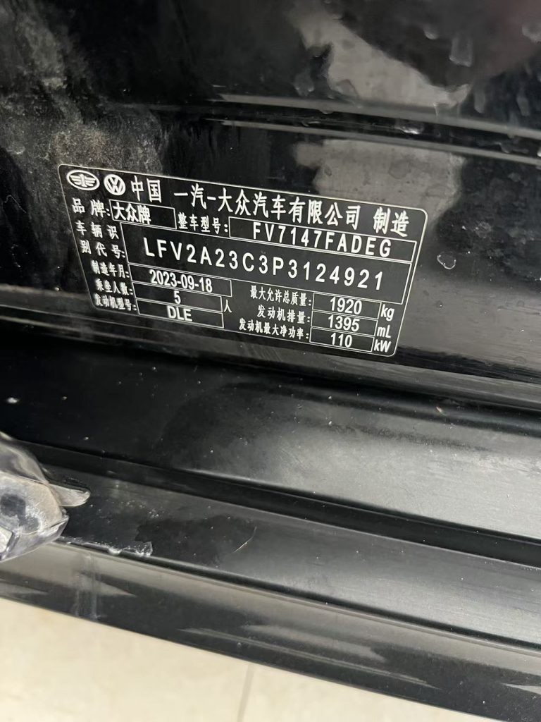 Magotan 2023 Модель 2-миллионная юбилейная серия 280TSI DSG Ultra Comfort - Huishida Trading