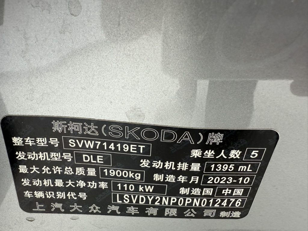 SUPERB 2023 TSI280 DSG Prestige Edition - Huishida Trading