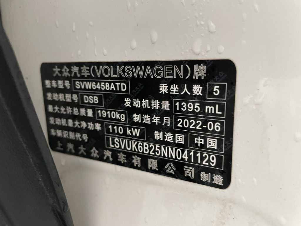 Volkswagen Tharu 2022 года 280TSI Передний привод Luxury Edition - Huishida Trading