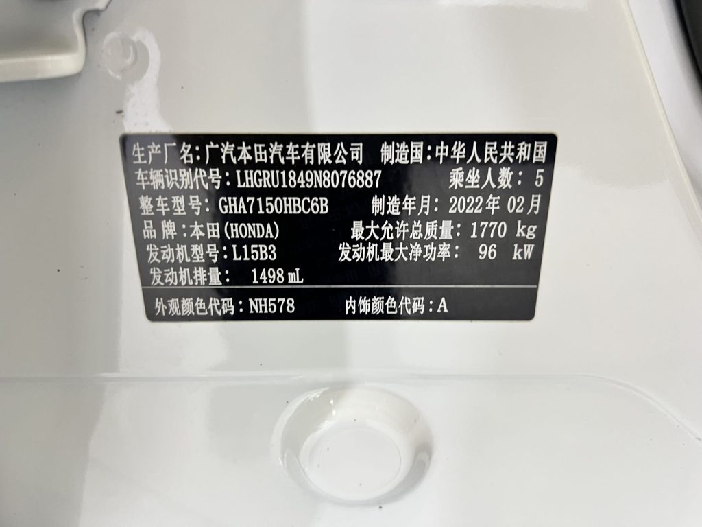 Honda Vezel 2022 1,5 л CVT Phantom Night·Pioneer Edition - Huishida Trading