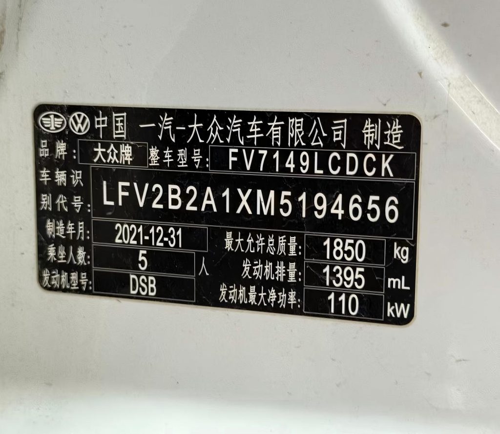 Volkswagen T-ROC 2021 Facelift 280TSI DSG Front-Wheel Drive Elite Smart Connect Edition - Huishida Trading