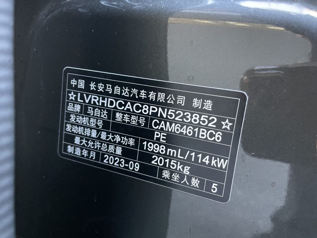 Mazda CX-5 2024 Модель 2.0L Автоматическая коробка передач 2WD Smart Style - Huishida Trading