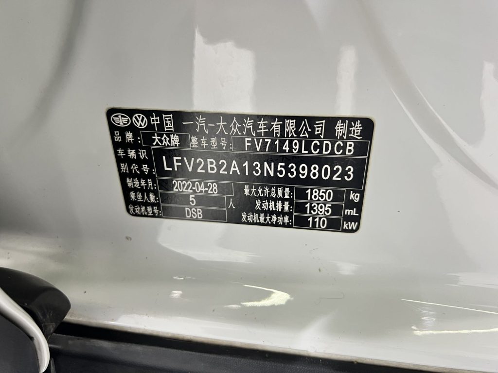 Volkswagen T-ROC 2022 280TSI DSG 2WD Comfort PLUS - Huishida Trading