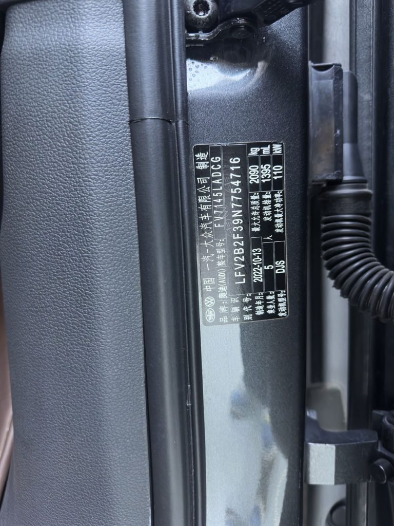 Audi Q3 2023 35 TFSI Sportline (1.4T) - Huishida Trading