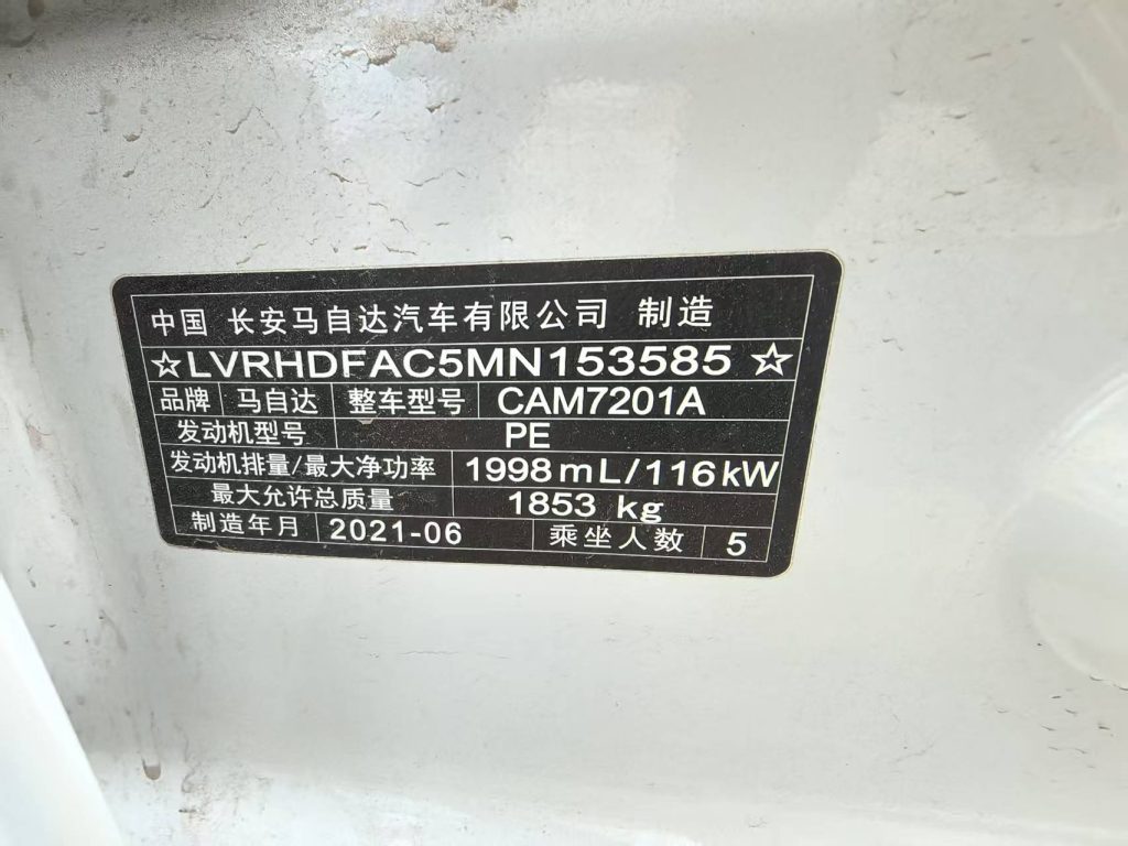 Mazda3 Axela 2021 2.0L Automatic Zhirui Edition - Huishida Trading