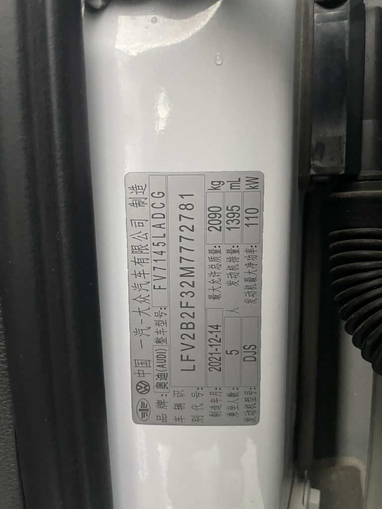 Audi Q3 2022 года 35 TFSI Sportline National VI - Huishida Trading