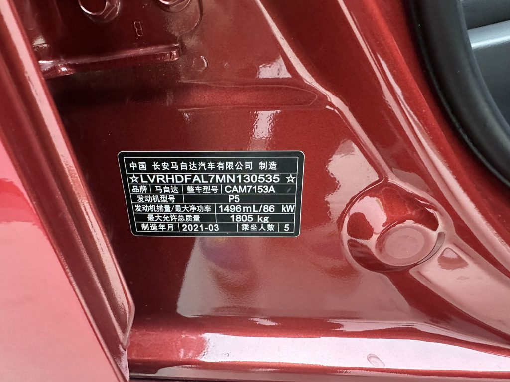 Mazda3 Axela 2020 года 1,5 л Автоматическая коробка передач Premium Sunroof Edition - Huishida Trading