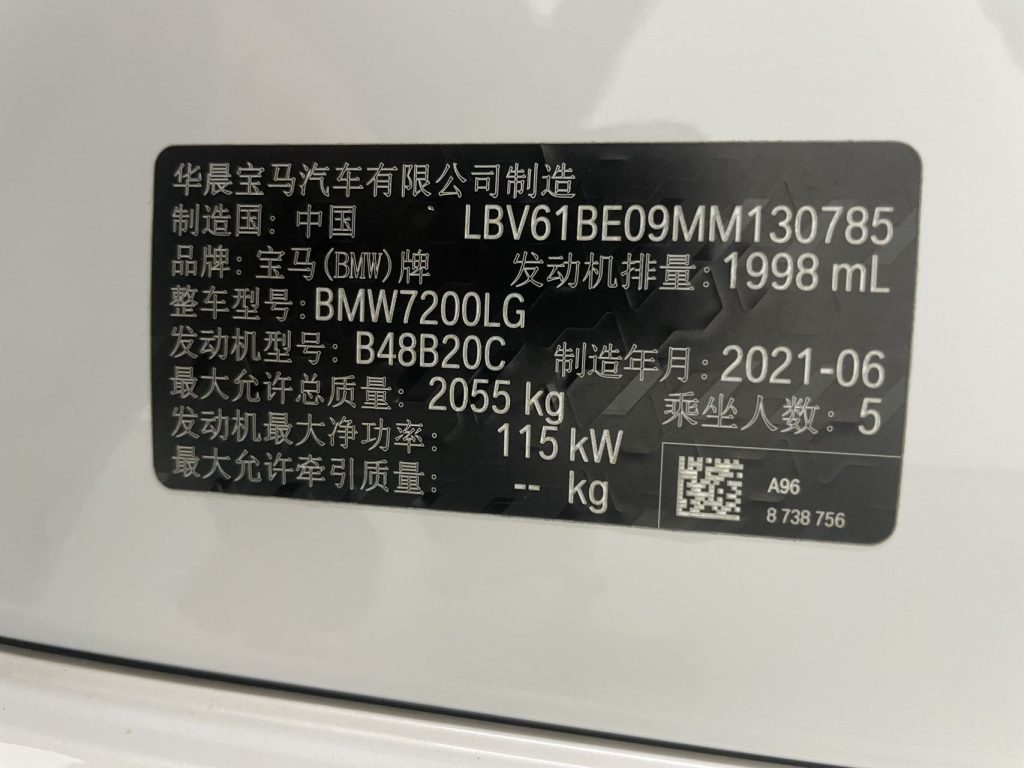 BMW 3 серии 2021 года с обновленным дизайном 320Li M Sport Package - Huishida Trading