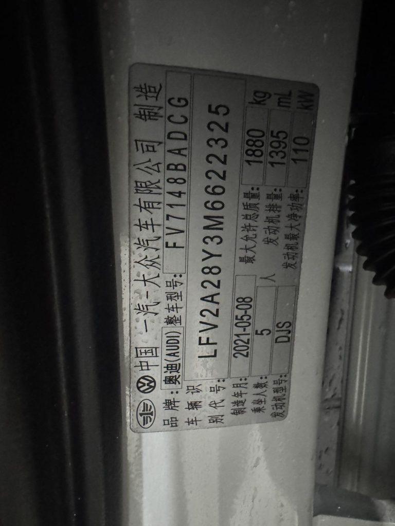 Audi A3 2022 A3L Limousine 35 TFSI Sport - Huishida Trading