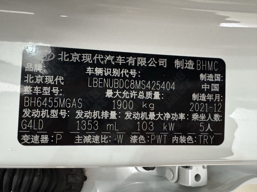 Hyundai ix35 2021 с двухколесным приводом GLS Leading Edition - Huishida Trading