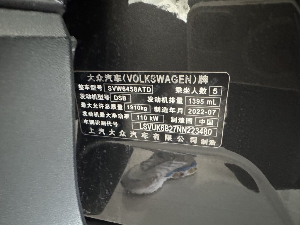 Volkswagen Tharu 2021 280TSI 2WD Luxury Edition PLUS - Huishida Trading