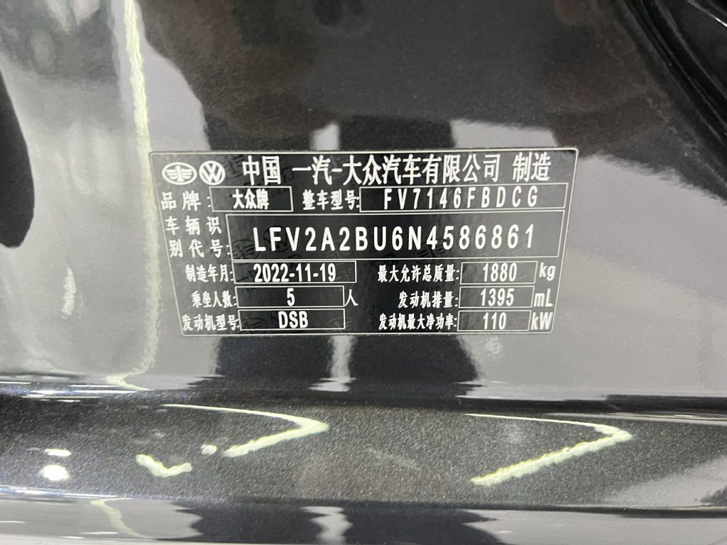 Volkswagen Sagitar 2023 280TSI DSG Transcend Lite Edition - Huishida Trading