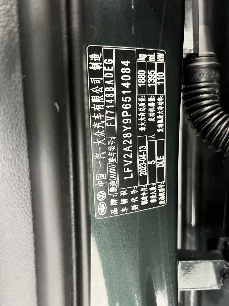 Audi A3 2022 A3L Limousine 35 TFSI Sportline - Huishida Trading