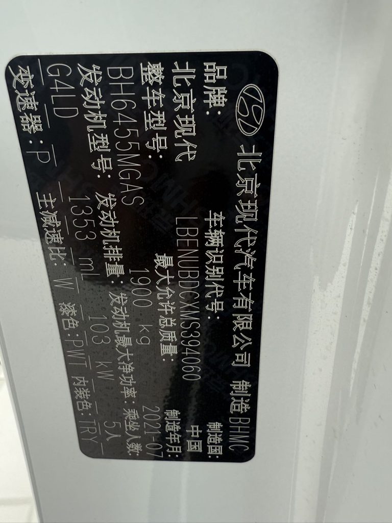 Hyundai ix35 2021 Модель 240TGDi DCT 2WD GLS Premium Edition - Huishida Trading