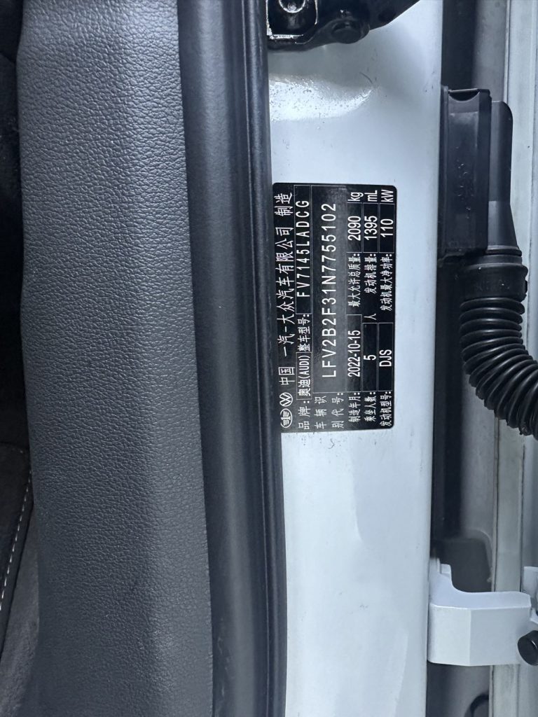 Audi Q3 White 2023 35 TFSI Sportline (1.4T) - Huishida Trading